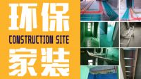 南国鼎峰2019全国大联动「粤派精工品鉴会」硬核登场！
