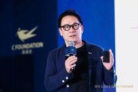 【设计力·公益芯】 2019中国设计创想论坛即将登沪！
