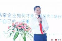 《2019成品帘行业发展趋势报告》与“声色光影实验室”，