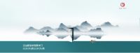 哪吒陈塘关一战震东海 江山欧派西南五省舞动混天绫