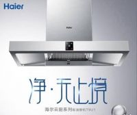 点亮厨房卫浴新生活 国美&海尔818嗨购节尽享夏日好时光