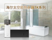 太空能热水器市场海尔第一领跑 TK系列成电商爆款