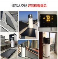 太空能热水器市场海尔第一领跑 TK系列成电商爆款