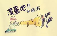 宝宝的安全感由我来守护