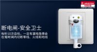 快乐暑期,阿里斯顿热水器Velis Plus SA让孩子远离细菌