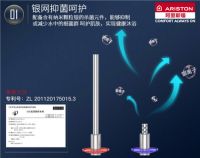 快乐暑期,阿里斯顿热水器Velis Plus SA让孩子远离细菌