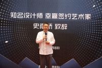 让美学成为一种生活  幸赢空间美学馆“上海生活美学家居”走红