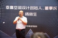 让美学成为一种生活  幸赢空间美学馆“上海生活美学家居”走红