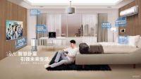 壹品E屋带你走进“智能懒人时代”
