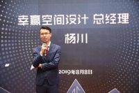 幸赢空间美学馆“走红” 沪上 演绎全新家居生活美学