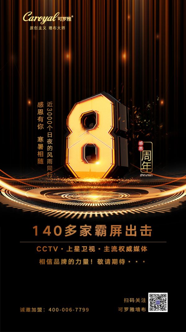 ​百万高铁战略，南昌局首发