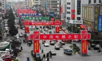 人民电器——中国人自己的电器品牌