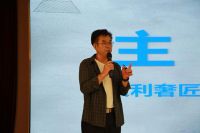 奢匠奢品国际设计启动发布会举办