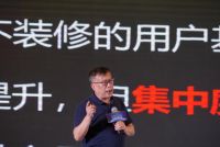 双庆瓷砖品牌升级，全新定位，做你的玩美砖家