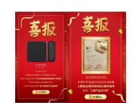 芒果TV牛奶盒子：颠覆型设计打造客厅新体验