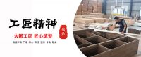 谁是匠心传承者？中国板材“金匠榜”获奖名单重磅揭晓！