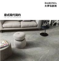 DAROMA大罗马瓷砖，开启“品牌战略升级”新征程