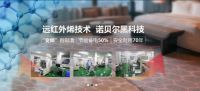 盛世万开石墨烯地暖：顺应趋势，成就未来