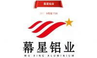 2019云南建博会｜幕星铝业——质量第一，诚信为本