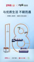 百得胜联手9大品牌，发布了这样一份健康“修仙”指南……