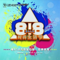 ​QD瓷砖“8.18时尚生活节”嗨翻夏天