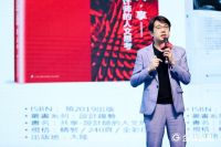 金牌厨柜与“设计鬼才”邵唯晏邂逅厦门 点燃当代设计之魂