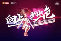 还在为亚健康发愁？大自然家居带你与亚健康Say goodbye