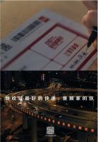 老公同城快递催泪抵家 顾家家居上演情感营销高阶玩法