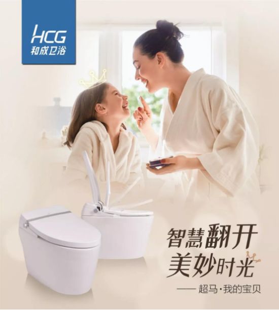 HCG | 感恩“她”的爱，致敬伟大的她