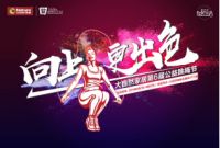 大自然家居惊现跳绳快闪，这一届上班族都这么野吗