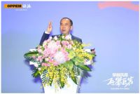 2018一战雄关 突遇风雨  欧派人逆流勇进 逆势增长