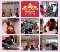 中国第五届装修工匠技能大赛特别赛区获奖名单公布