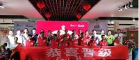 中国第五届装修工匠技能大赛特别赛区获奖名单公布