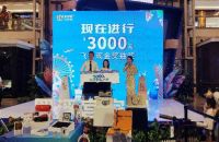 聚焦消费体验，罗浮宫打造家居行业全新“暑期档IP“