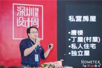 “港生活、港品味” 都市化的精致生活