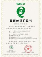 品质·匠心·智造 嘉宝莉海藻泥3代90⁺发布会即将盛启