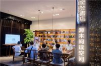 古都书香城 诞生现代中国国民的宁静书房