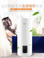 2019壁挂式太阳能热水器十大品牌排行榜