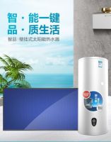 2019壁挂式太阳能热水器十大品牌排行榜