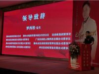 法米欧家具&法米欧云购2019战略发布会圆满举行