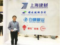 上海建材亮相2019绿博会，绿色智能多面开花