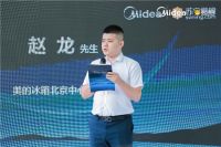 美的冰箱七钻服务升级发布 果净预售拉开果蔬除农残新范式