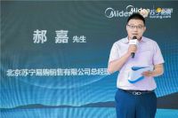 美的冰箱七钻服务升级发布 果净预售拉开果蔬除农残新范式
