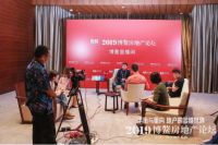 博鳌专访:乐乎公寓CEO罗意笃信行业价值 专注内部成长