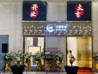 家居快讯|最高1亿元!富安娜将为经销商贷款提供担保
