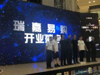 家居快讯|最高1亿元!富安娜将为经销商贷款提供担保