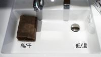 TOTO的浴室柜有多人性化？看评测你就知道了