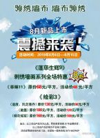 【领绣】4.11元贵不贵？那就爱你每一天