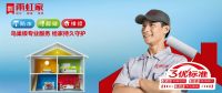20年正青春，解读雨虹防水年轻化战略布局