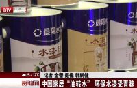 室内污染超标严重，新房入住需警惕这五大“隐形杀手”！